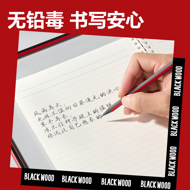得力HC873-HB六角紅黑黑木書寫鉛筆HB(混)(30支/筒)