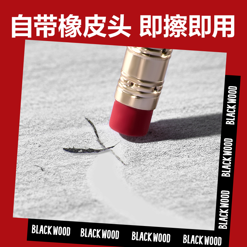 得力HC874-2B六角紅黑黑木書寫鉛筆2B(混)(50支/筒)