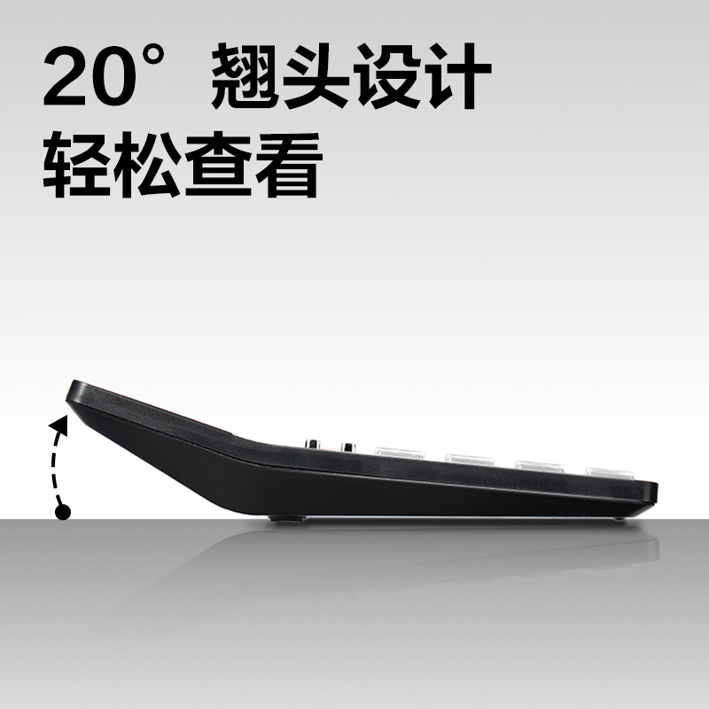 得力1526 Plus語音計(jì)算器(銀色)(臺(tái))
