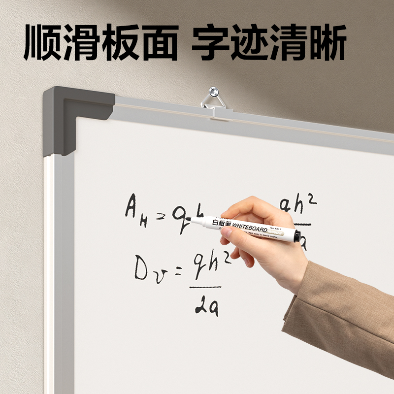 得力7852S白板600*400mm(銀)(塊)