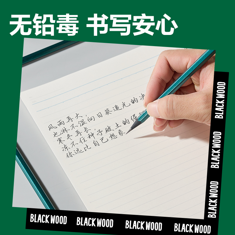 得力HC871-HB六角綠桿黑木書寫鉛筆HB(綠)(30支/筒)