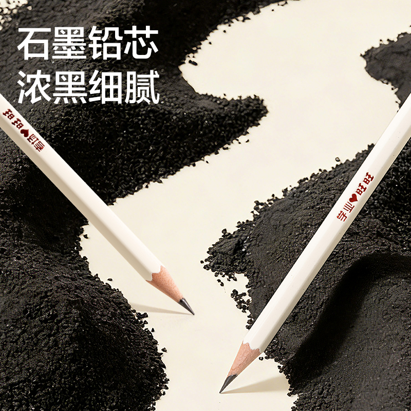 得力DW999-2B旺旺系列-文具六角桿書(shū)寫(xiě)鉛筆2B(混)(10支/盒)