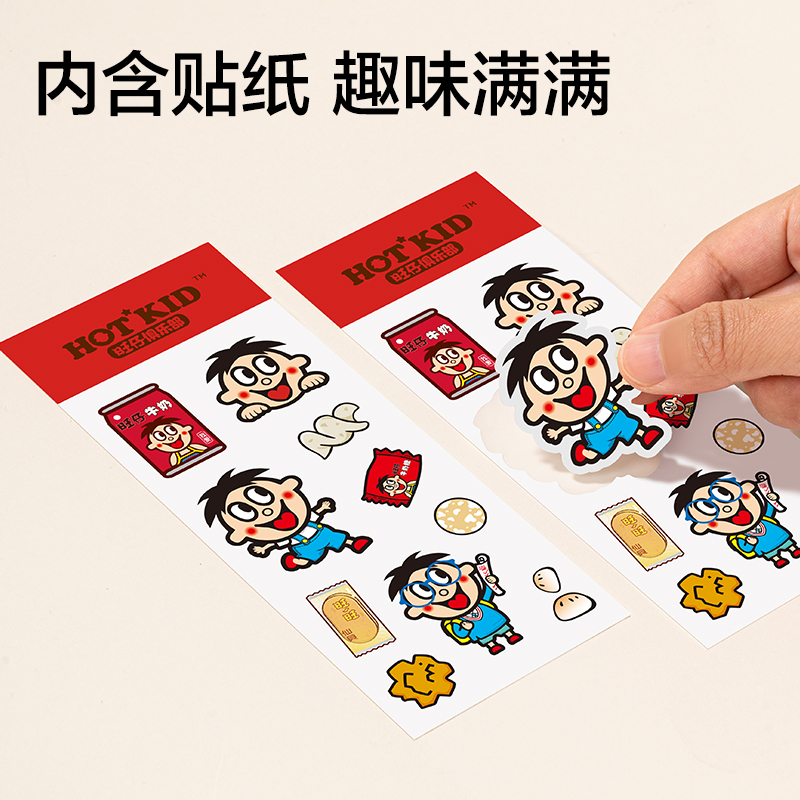 得力DW999-2B旺旺系列-文具六角桿書(shū)寫(xiě)鉛筆2B(混)(10支/盒)