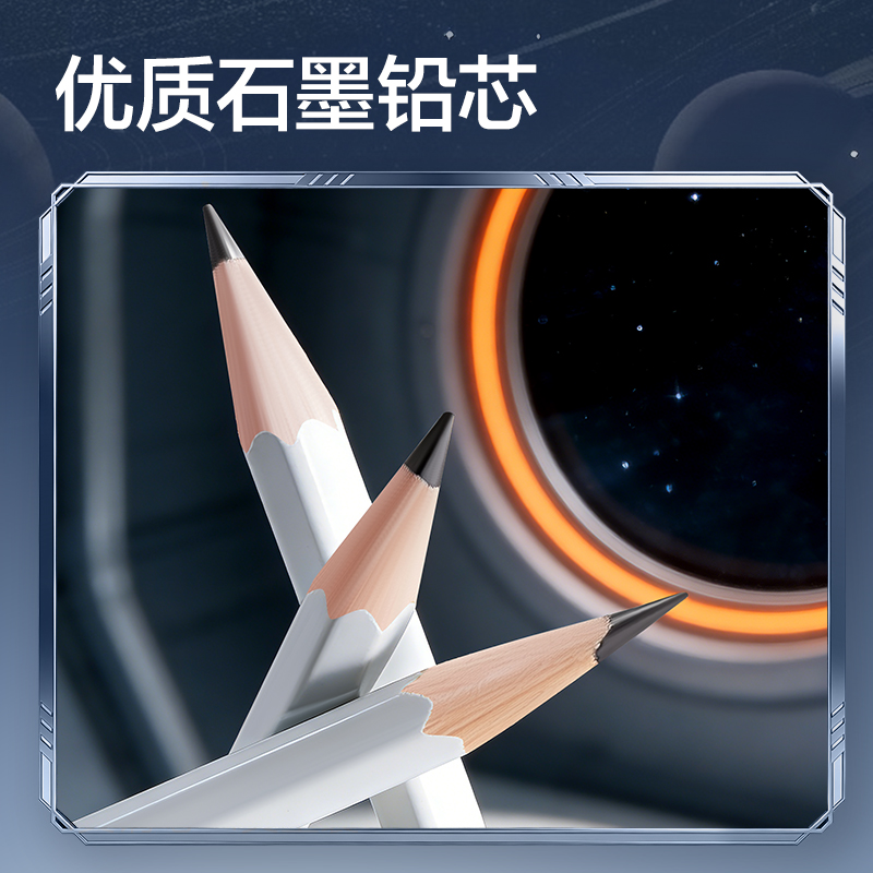 得力HT998-2B航天系列六角桿書寫鉛筆2B(混)(10支/盒)