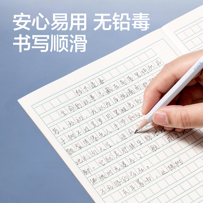 得力HT998-2B航天系列六角桿書寫鉛筆2B(混)(10支/盒)