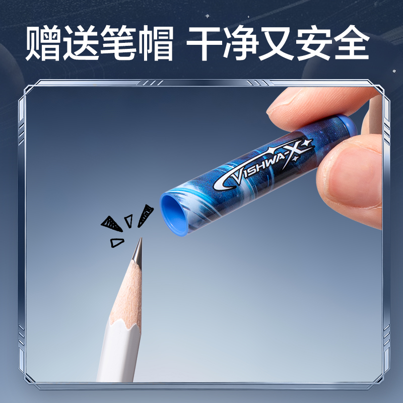 得力HT998-2B航天系列六角桿書寫鉛筆2B(混)(10支/盒)