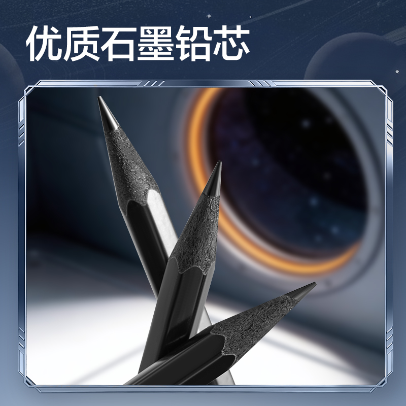 得力HT999-2B航天系列六角桿黑木書寫鉛筆2B(混)(10支/盒)