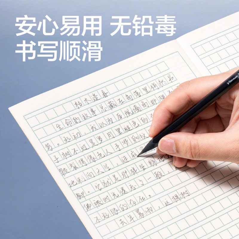 得力HT999-2B航天系列六角桿黑木書寫鉛筆2B(混)(10支/盒)