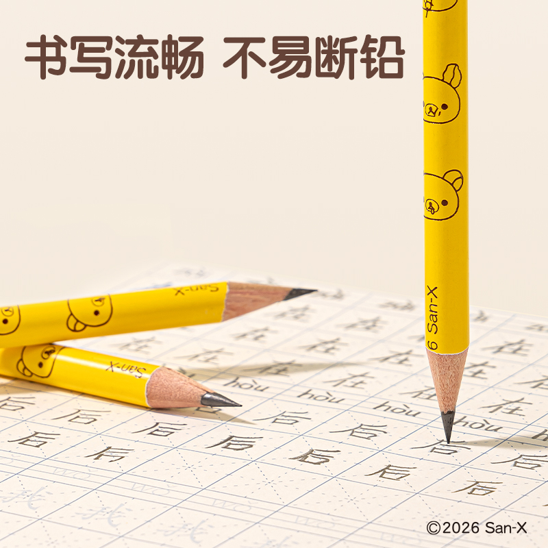 得力QS999-2B輕松熊-文具圓桿滾印書寫鉛筆2B(混)(12支/盒)