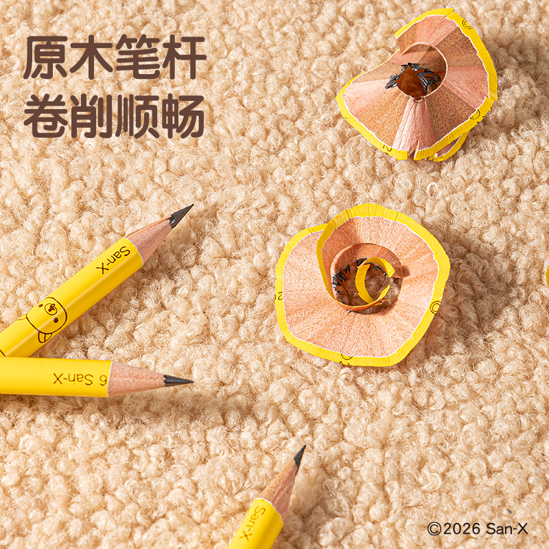 得力QS999-2B輕松熊-文具圓桿滾印書寫鉛筆2B(混)(12支/盒)