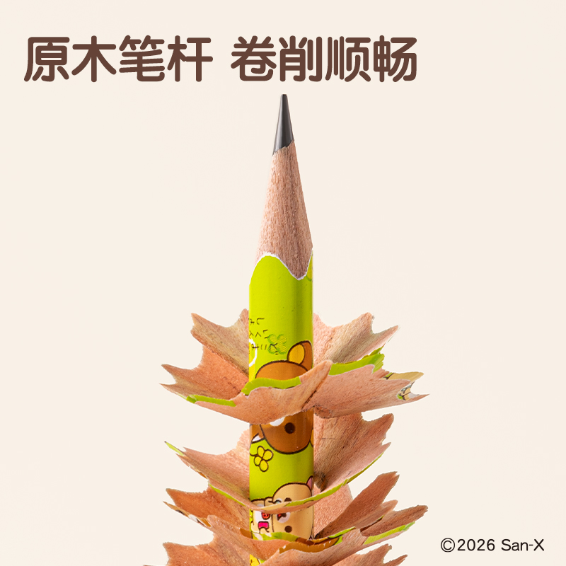 得力QS998-2B輕松熊-文具三角桿書寫鉛筆2B(混)(10支/盒)