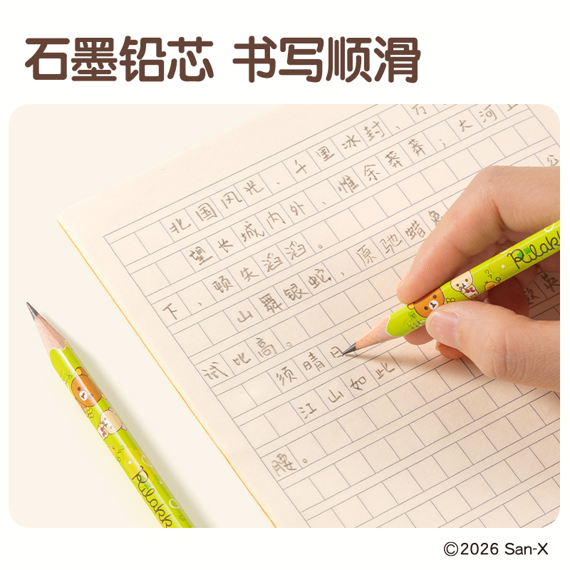 得力QS998-HB輕松熊-文具三角桿書寫鉛筆HB(混)(10支/盒)