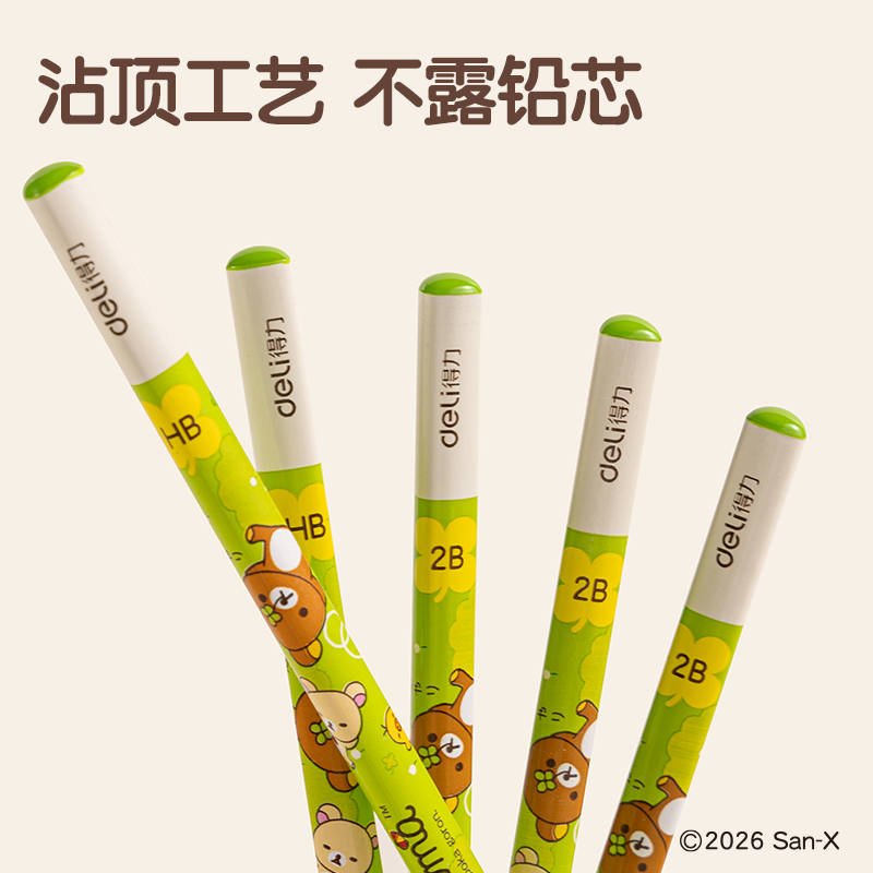 得力QS998-HB輕松熊-文具三角桿書寫鉛筆HB(混)(10支/盒)