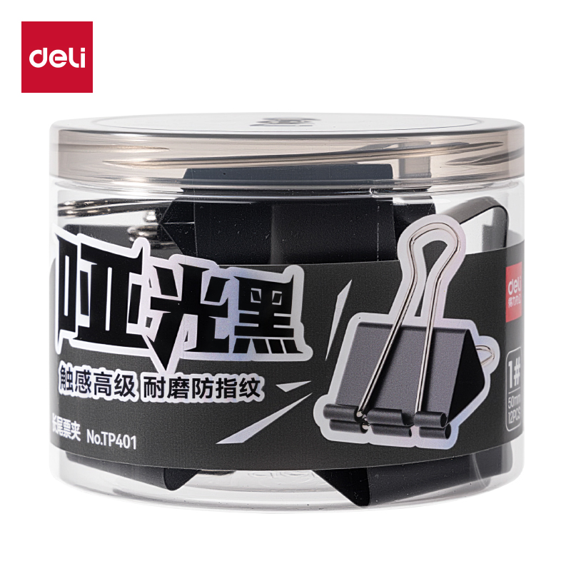 得力TP401啞光黑色長尾票夾1#夾寬50MM筒裝(黑)(12個(gè)/筒)
