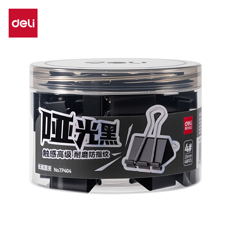 得力TP404啞光黑色長尾票夾4#夾寬25MM筒裝(黑)(48個(gè)/筒)