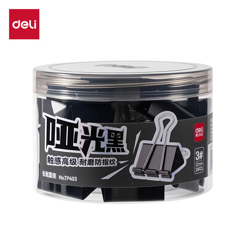 得力TP403啞光黑色長尾票夾3#夾寬32MM筒裝(黑)(24個(gè)/筒)