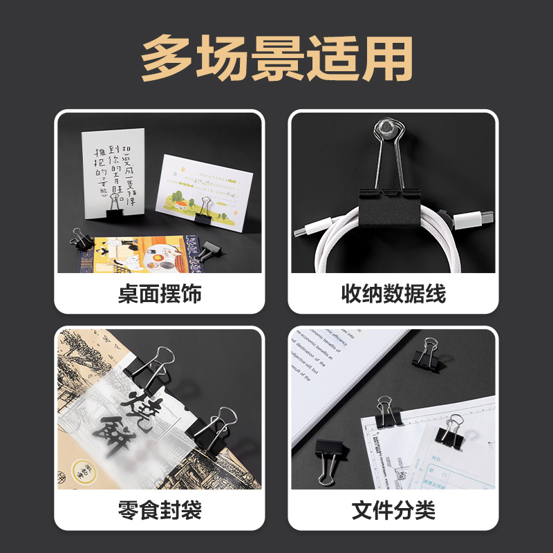 得力8566Pro啞光黑色長尾票夾6#夾寬15MM筒裝(黑)(60個/筒)