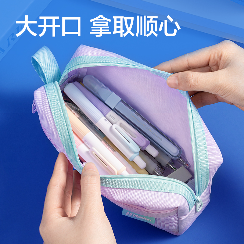 得力RN653運動系列大方形筆袋(混)(個)