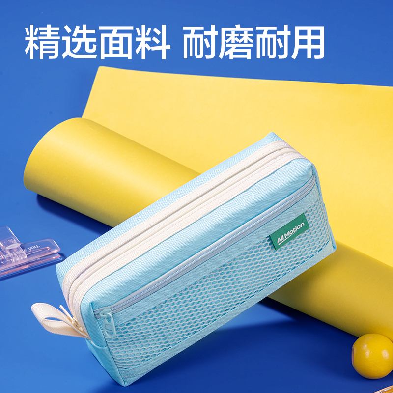 得力RN653運動系列大方形筆袋(混)(個)