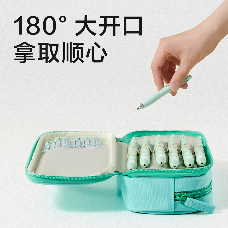 得力BC616防污王系列前袋全開筆袋(混)(個(gè))