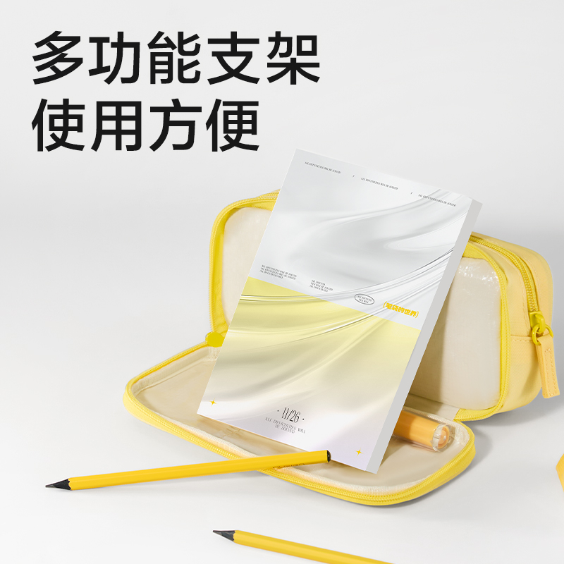 得力BC616防污王系列前袋全開筆袋(混)(個(gè))