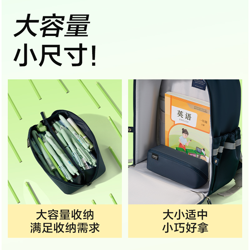 得力BC610北島物語(yǔ)系列全開(kāi)式筆袋(混)(個(gè))