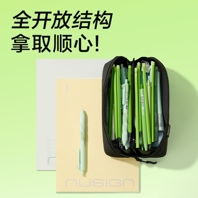 得力BC610北島物語(yǔ)系列全開(kāi)式筆袋(混)(個(gè))