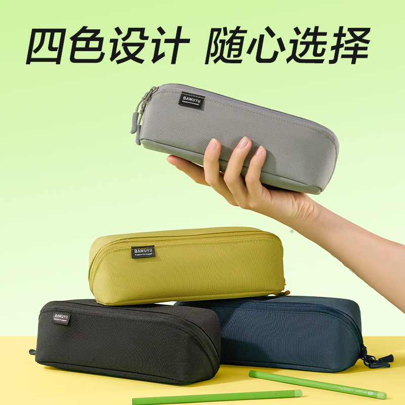 得力BC610北島物語(yǔ)系列全開(kāi)式筆袋(混)(個(gè))