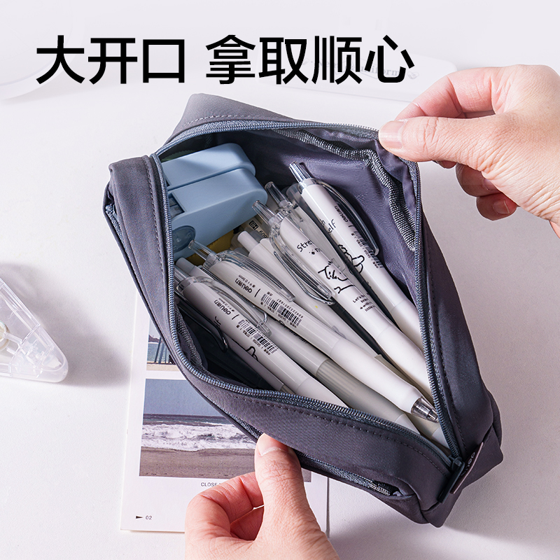 得力JX216簡系經(jīng)典簡約筆袋(混)(個(gè))