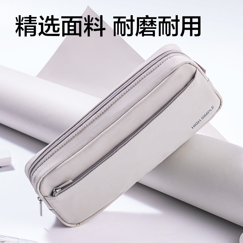 得力JX216簡系經(jīng)典簡約筆袋(混)(個(gè))