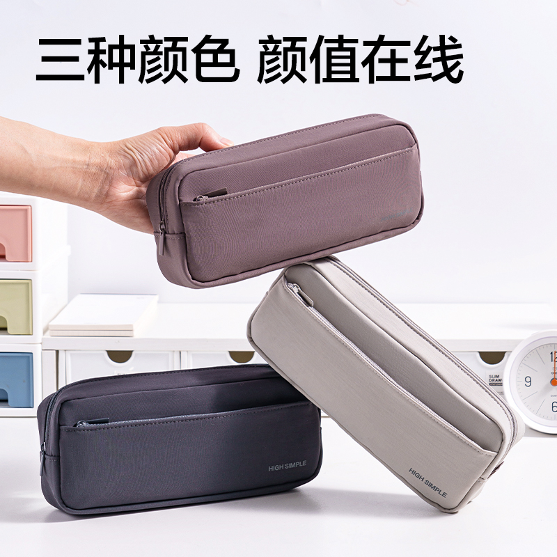 得力JX216簡系經(jīng)典簡約筆袋(混)(個(gè))