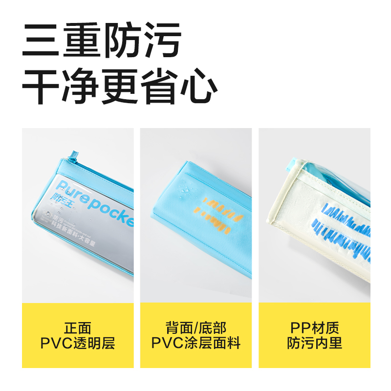 得力BC614防污王系列三角凈透盒(混)(個)