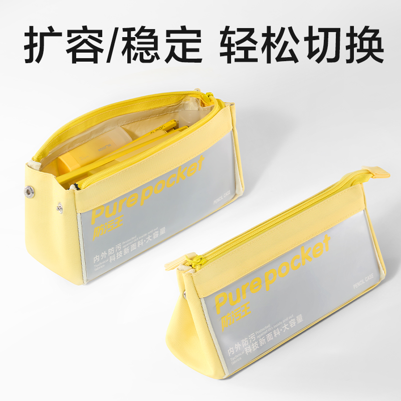 得力BC614防污王系列三角凈透盒(混)(個)