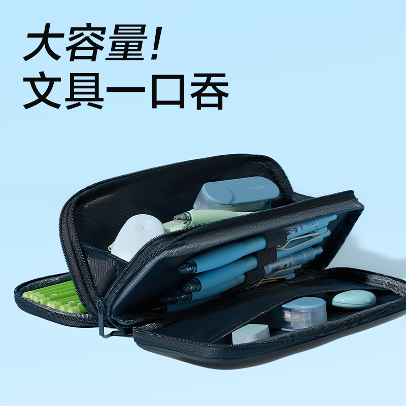 得力JX217簡(jiǎn)系三拉鏈筆袋(混)(個(gè))