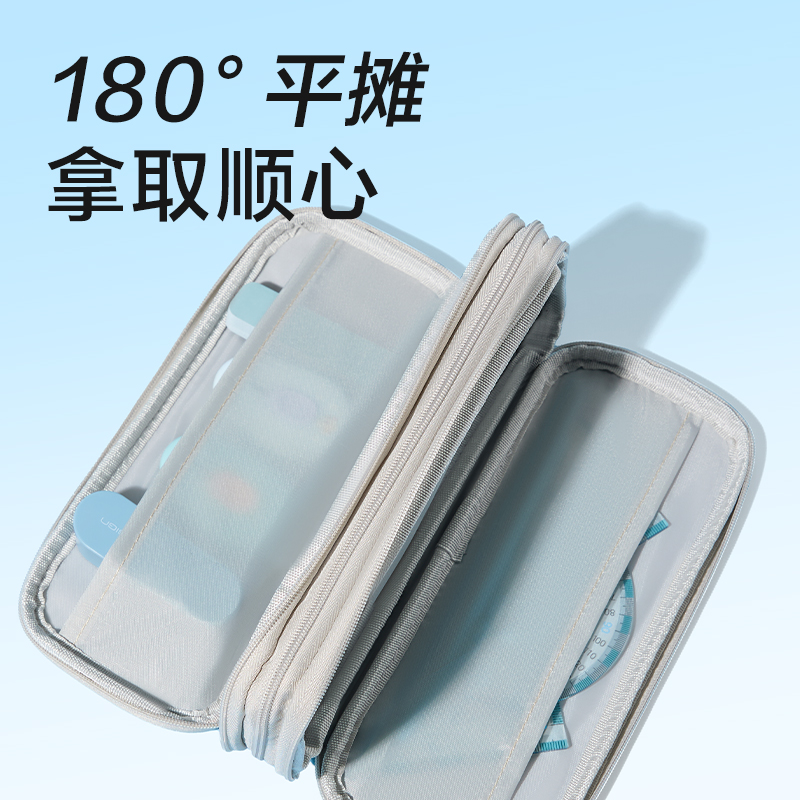 得力JX217簡(jiǎn)系三拉鏈筆袋(混)(個(gè))