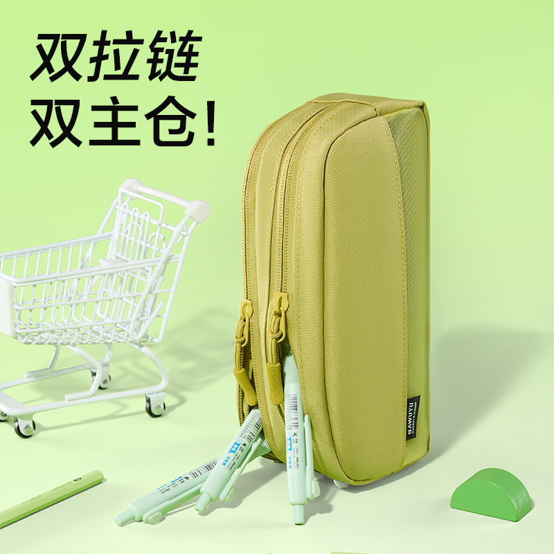 得力BC611北島物語系列雙拉鏈筆袋(混)(個(gè))