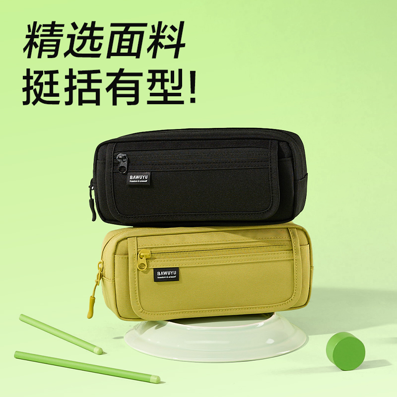 得力BC612北島物語系列翻蓋復(fù)合式筆袋(混)(個(gè))