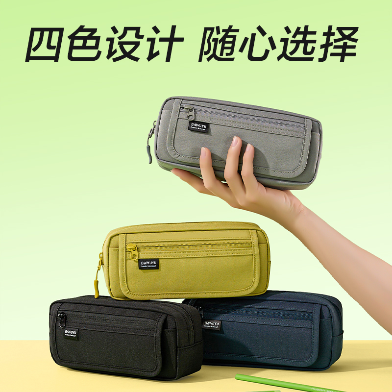 得力BC612北島物語系列翻蓋復(fù)合式筆袋(混)(個(gè))