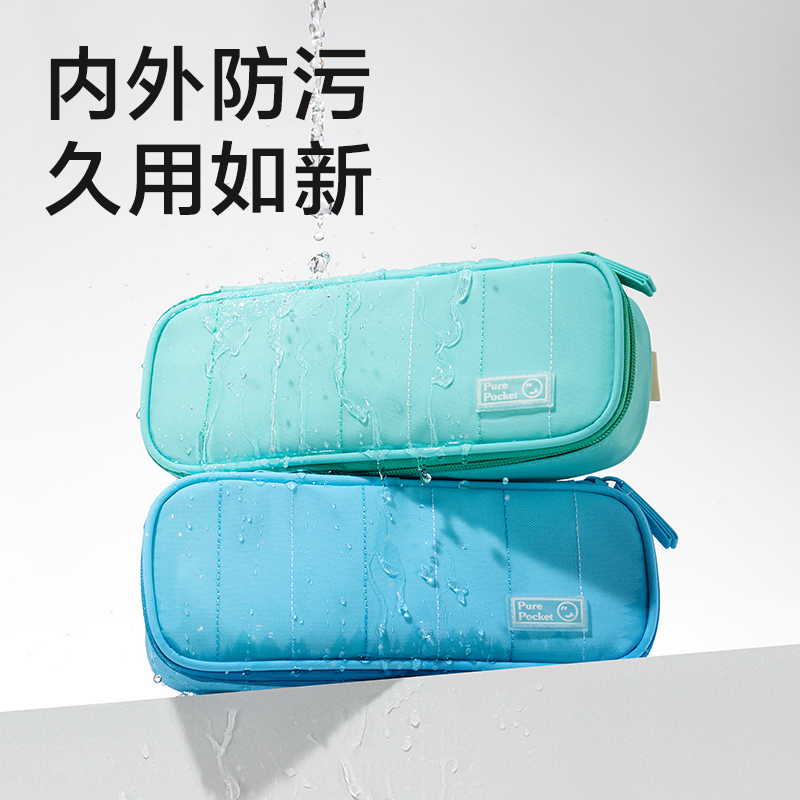 得力BC615防污王系列全開凈趣盒(混)(個)