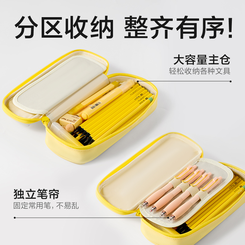 得力BC615防污王系列全開凈趣盒(混)(個)