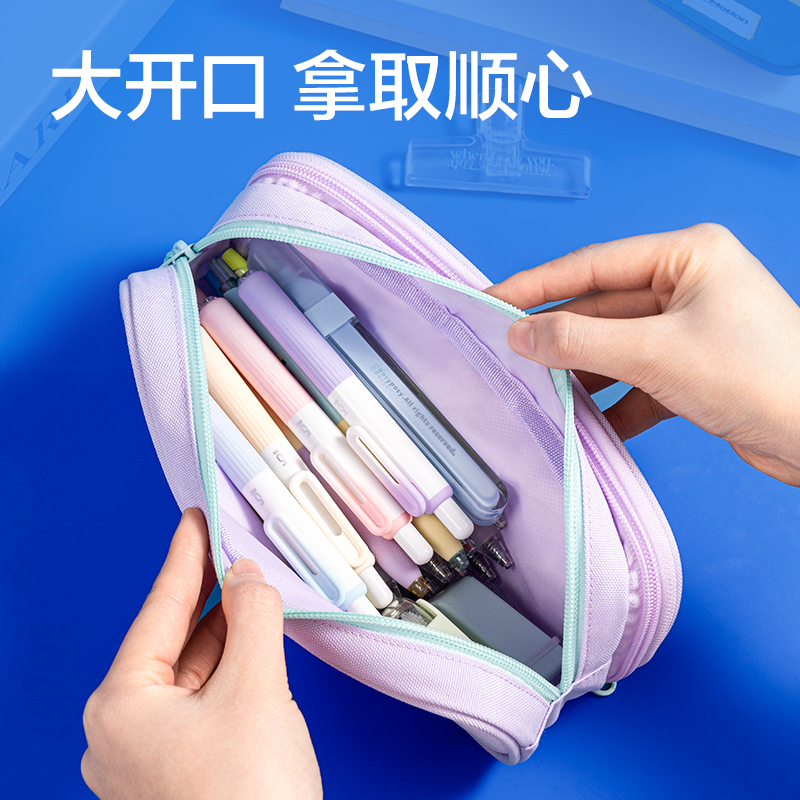 得力RN651運(yùn)動系列雙拉鏈筆袋(混)(個(gè))