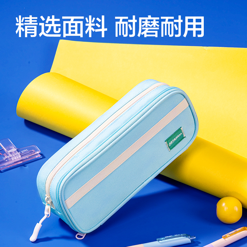 得力RN651運(yùn)動系列雙拉鏈筆袋(混)(個(gè))
