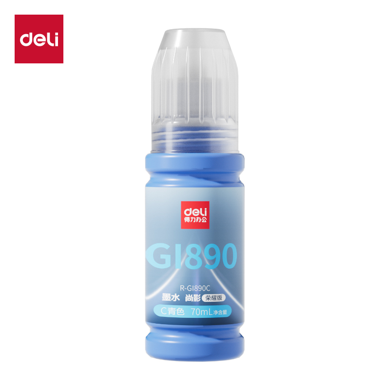 得力R-GI890C03墨水/墨盒(青色)(支)(無彩盒簡包)