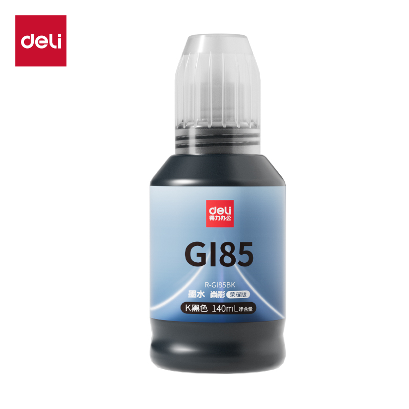 得力R-GI85BK03墨水/墨盒(黑色)(支)(無彩盒簡包)