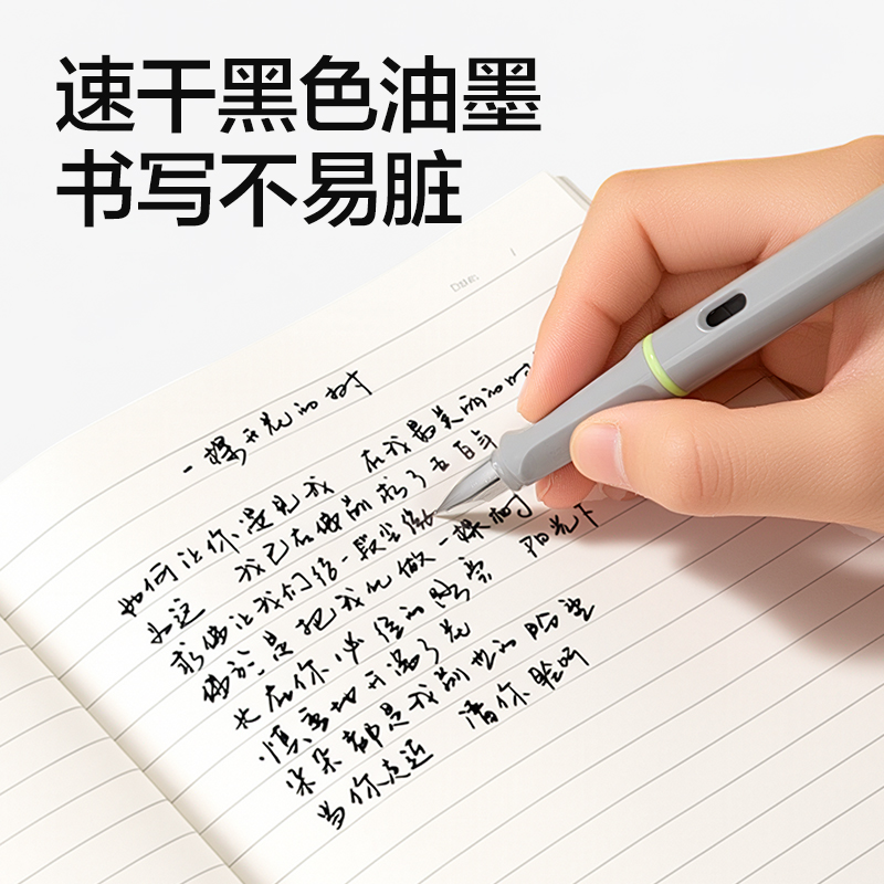 得力S5-D速干學生鋼筆EF明尖(黑)(1筆+2墨囊/卡)