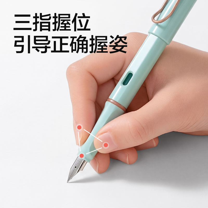 得力S5-D速干學(xué)生鋼筆EF明尖(晶藍(lán))(1筆+2墨囊/卡)