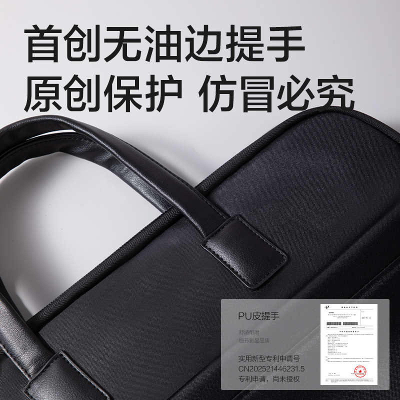 得力63751ES皮質(zhì)提手簡(jiǎn)約公文包(黑)(個(gè))