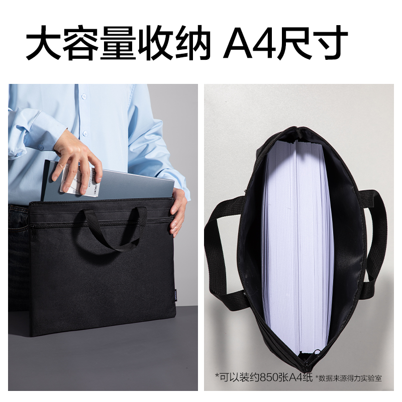 得力5840ES高性價(jià)比公文包(黑)(個(gè))