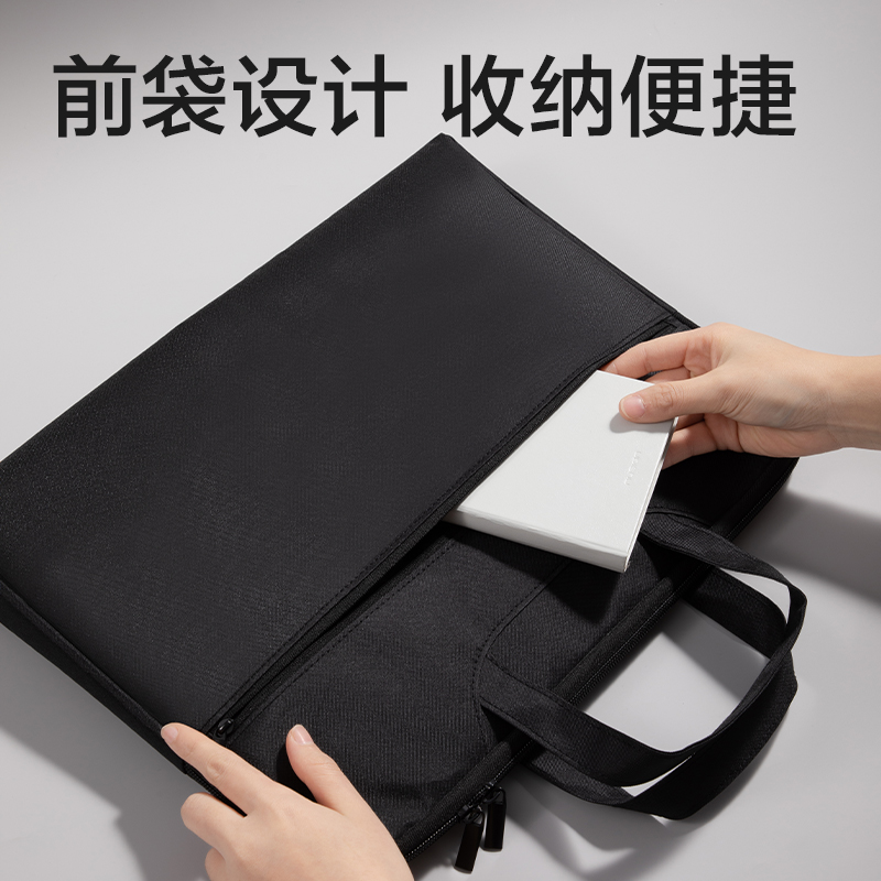 得力5590ES簡約商務公文包(黑)(個)