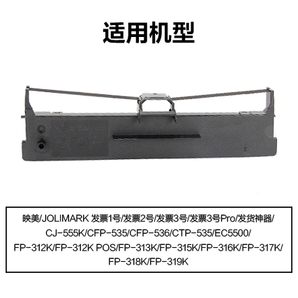 得力R-JMR130通用耗材-通用硒鼓(黑色)(支)